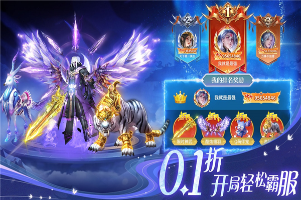 部落战联盟手游