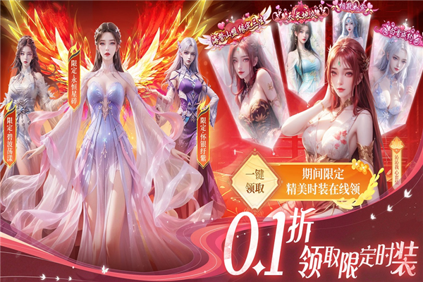 部落战联盟手游