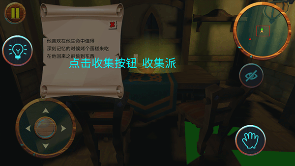 可怕的邻居官方正版