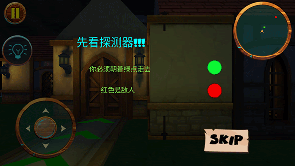 可怕的邻居官方正版