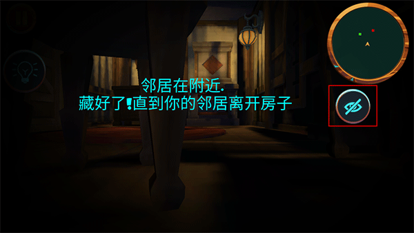 可怕的邻居官方正版
