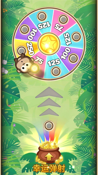 弹射金刚最新版本截图4
