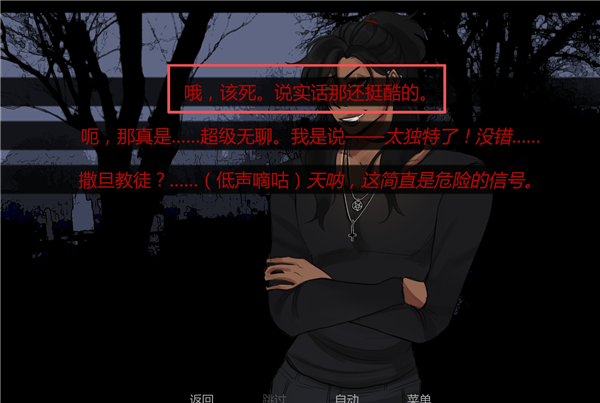 在墓园约会