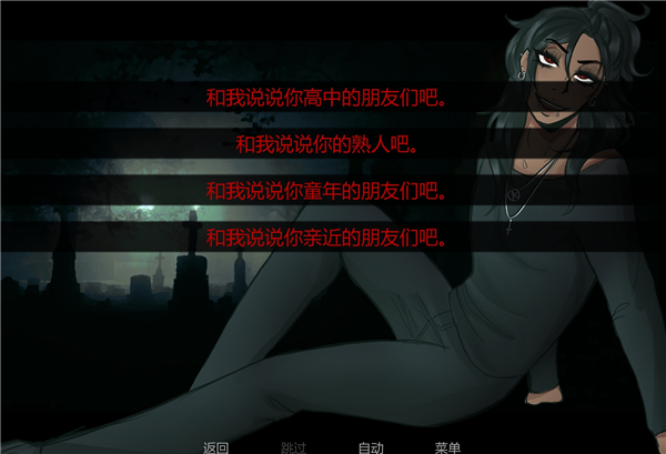 在墓园约会