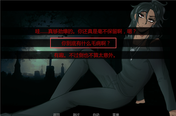 在墓园约会