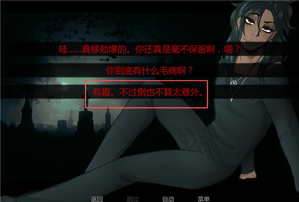 在墓园约会