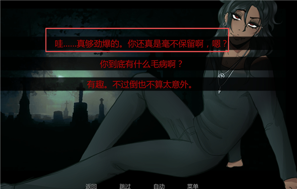 在墓园约会