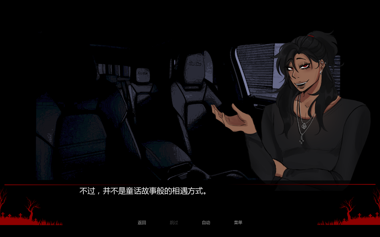在墓园约会