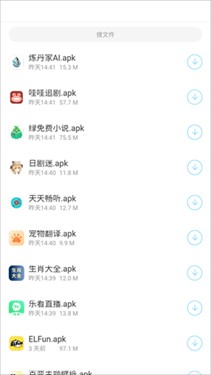耗子软件库