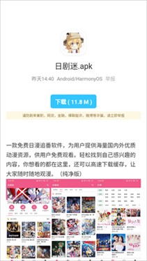 耗子软件库
