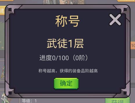 转生勇者打魔王官方正版