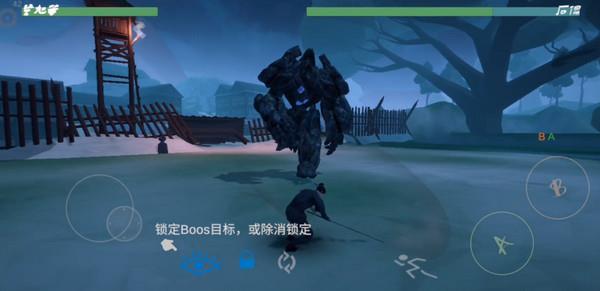 无相生游戏官方版
