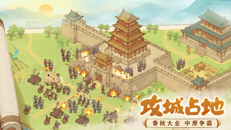 这城有良田华为版截图5