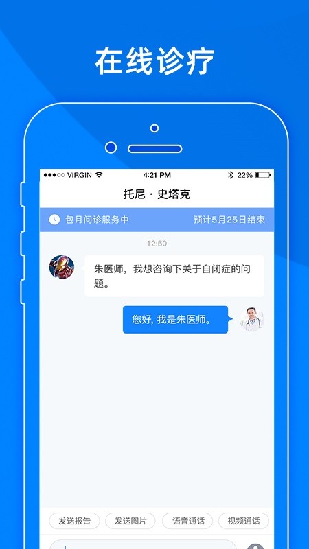 小懂健康截图2