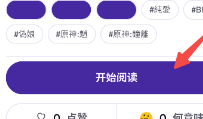 花咔漫画
