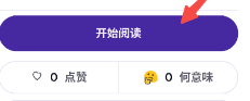 花咔漫画