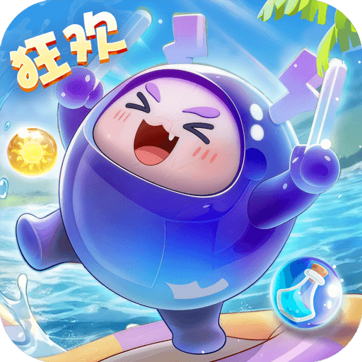 球球英雄小米版