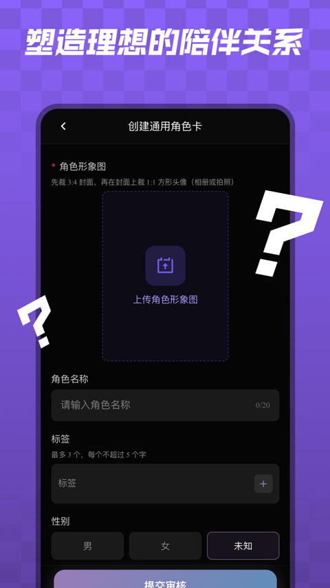 宇空轻语