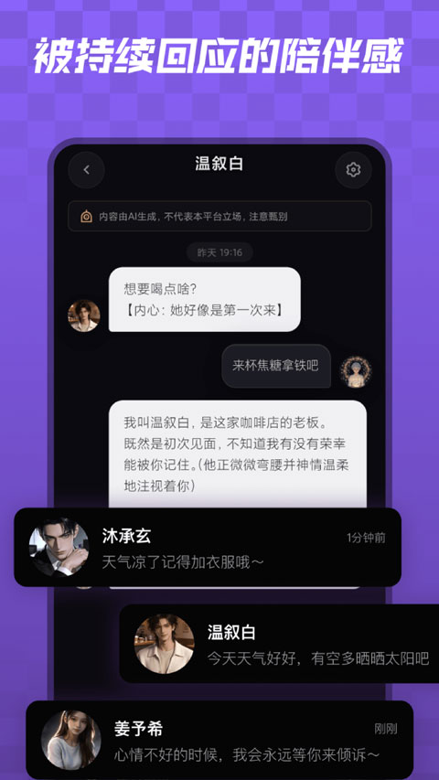 宇空轻语