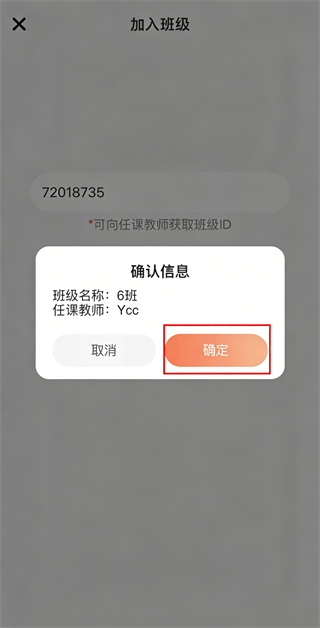 西柚英语学生版