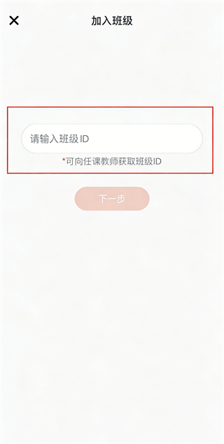 西柚英语学生版