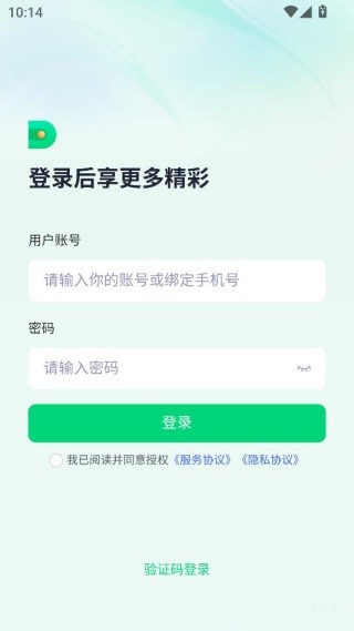 子弹人力云