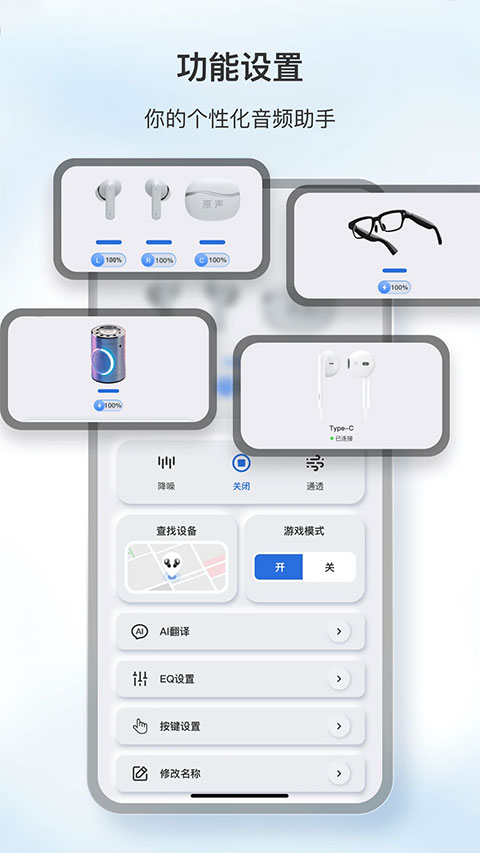 原声截图2