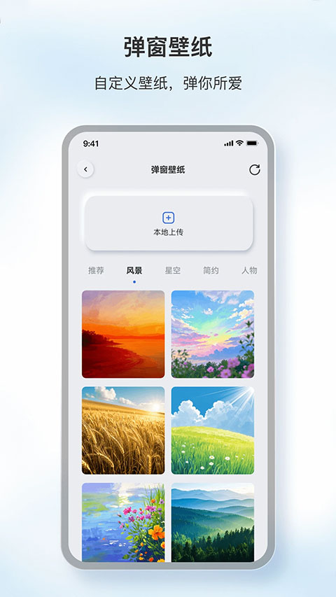 原声截图4