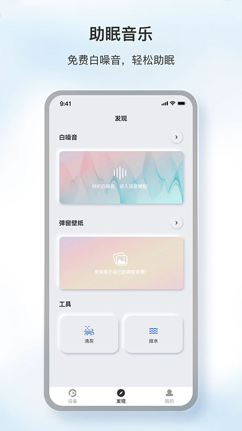 原声截图5