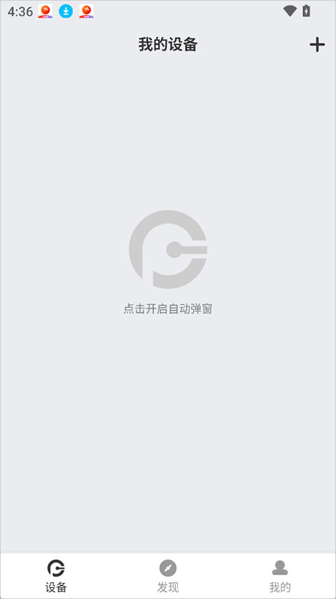 原声
