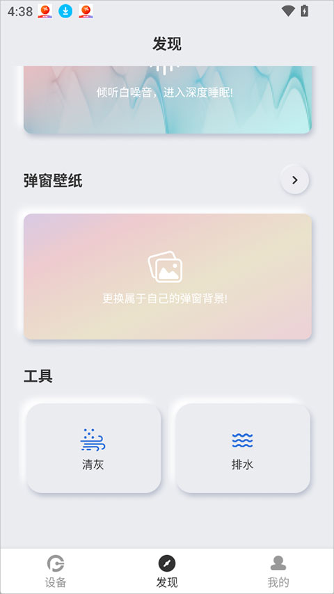 原声