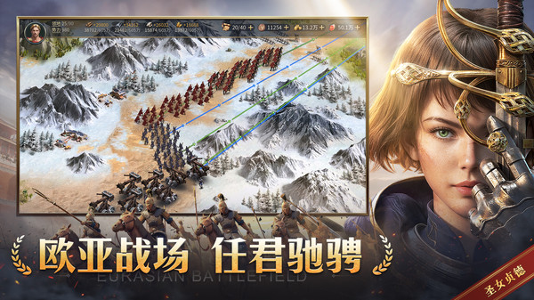 帝国权杖与文明手游