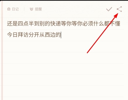 IUNI备忘录