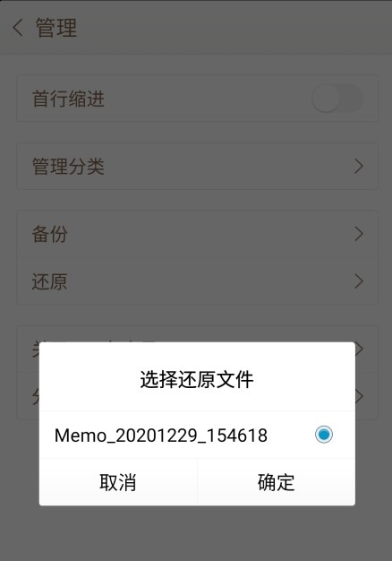 IUNI备忘录