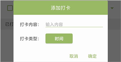块时间