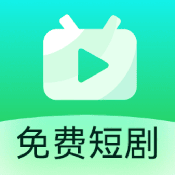 疯看短剧
