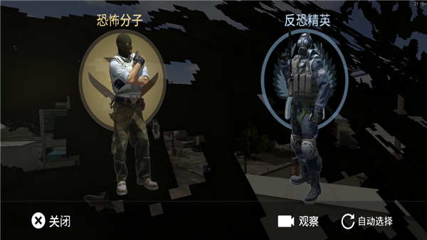 cs白给模拟器