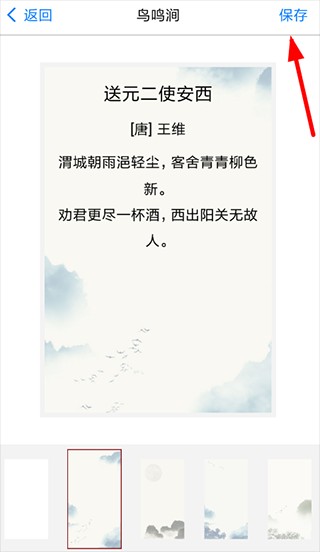 西窗烛官网版