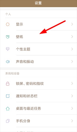 西窗烛官网版