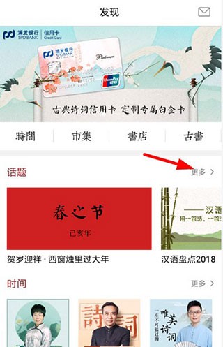 西窗烛官网版