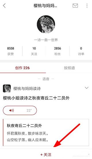 西窗烛官网版