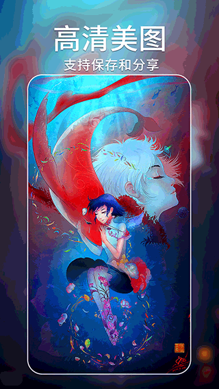 AI绘画大师免费版截图2