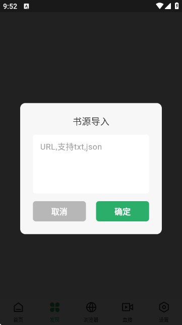 奇点阅读