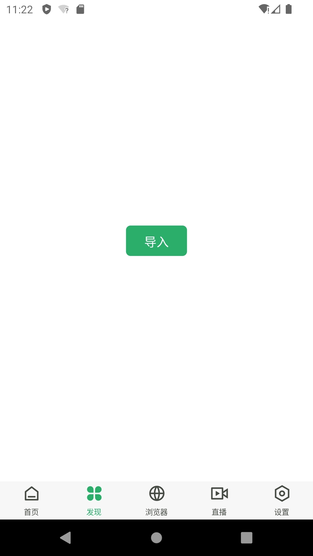 奇点阅读截图1