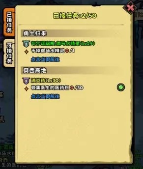 英雄冒险团单机版