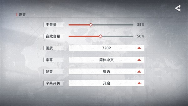 对不起我是警察