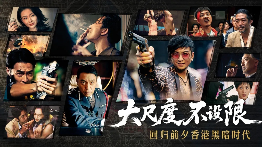 对不起我是警察截图4