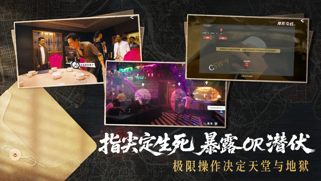 对不起我是警察截图5