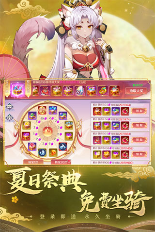 天姬变小米服截图2