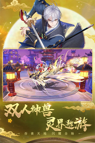 天姬变小米服截图3